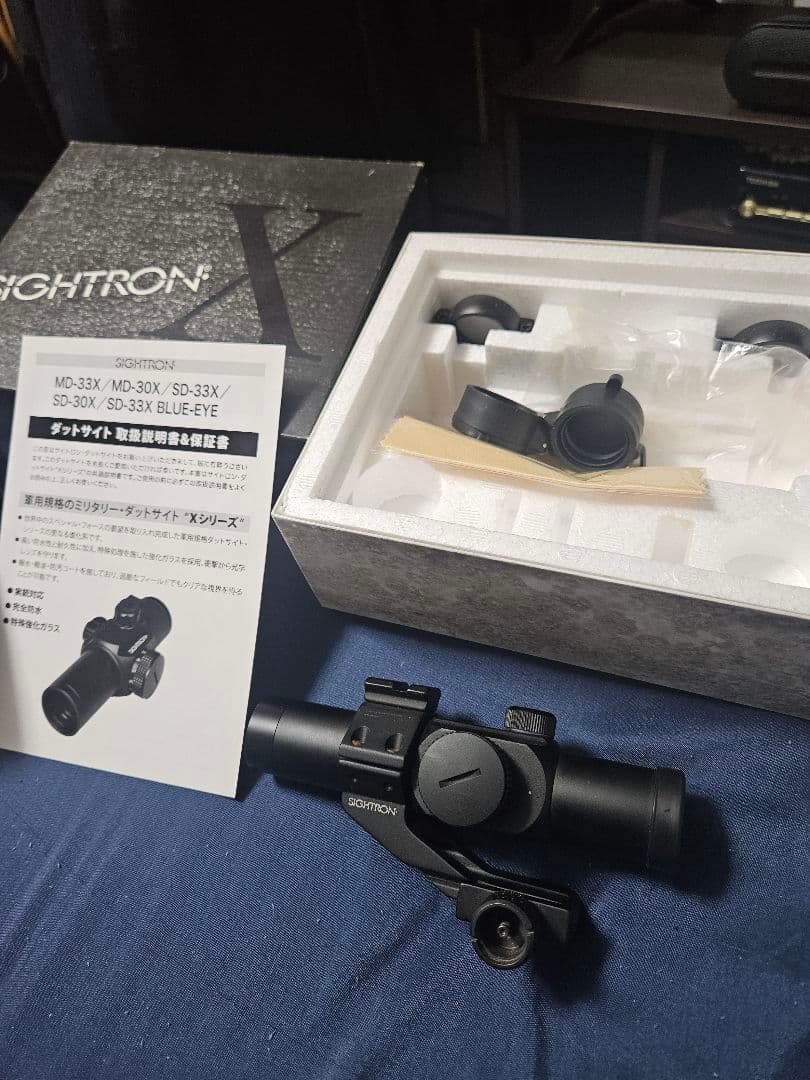 SIGHTRON MD-30X サイトロン L型ハイマウント付