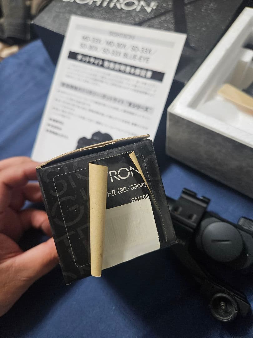 SIGHTRON MD-30X サイトロン L型ハイマウント付