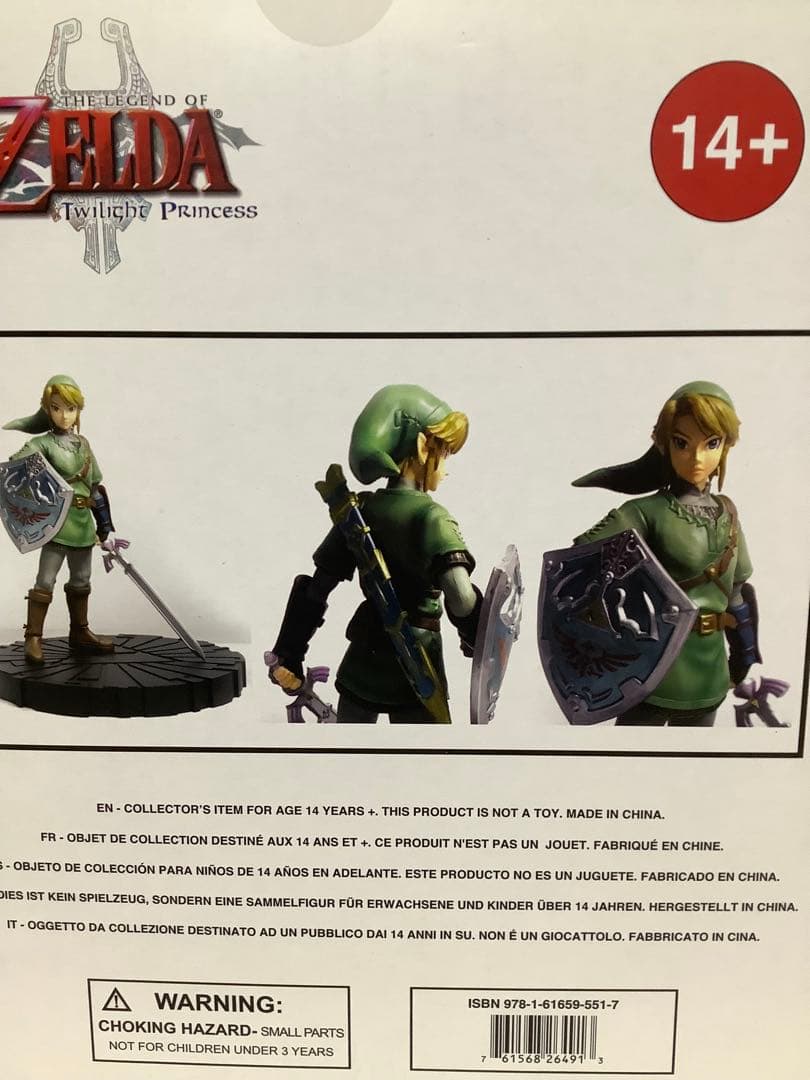 ゼルダの伝説　フィギュア　リンク