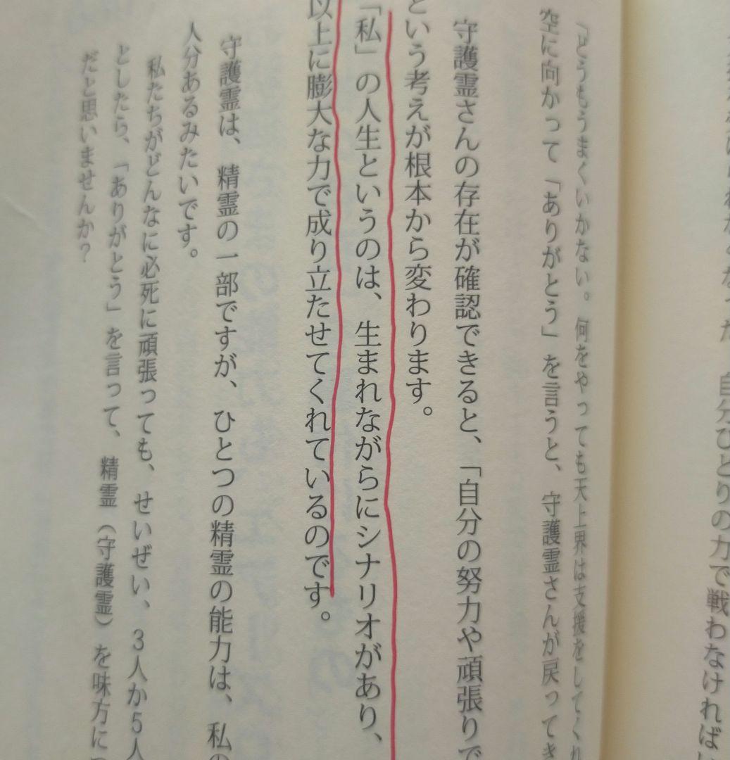 小林正観　18冊セット