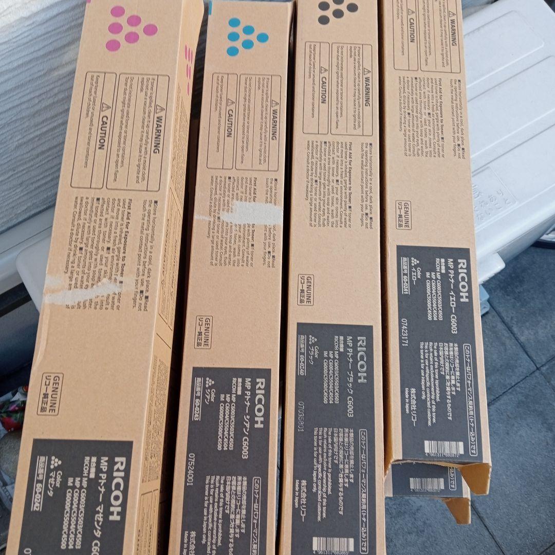 リコー MP Pトナー C6003・C3503・C2503 28本セット