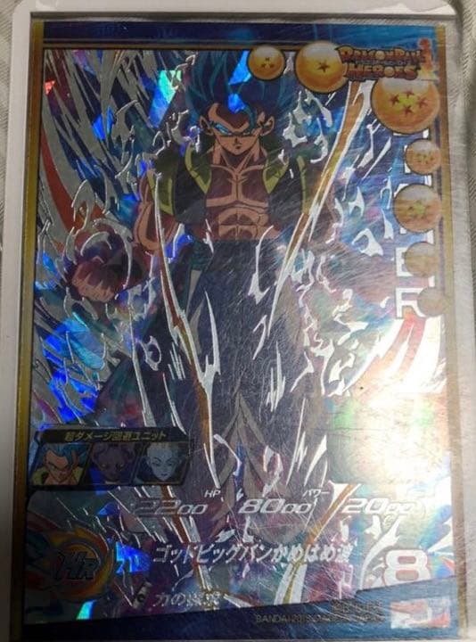 スーパードラゴンボールヒーローズ ゴジータ：ＢＲ UM6-SEC2