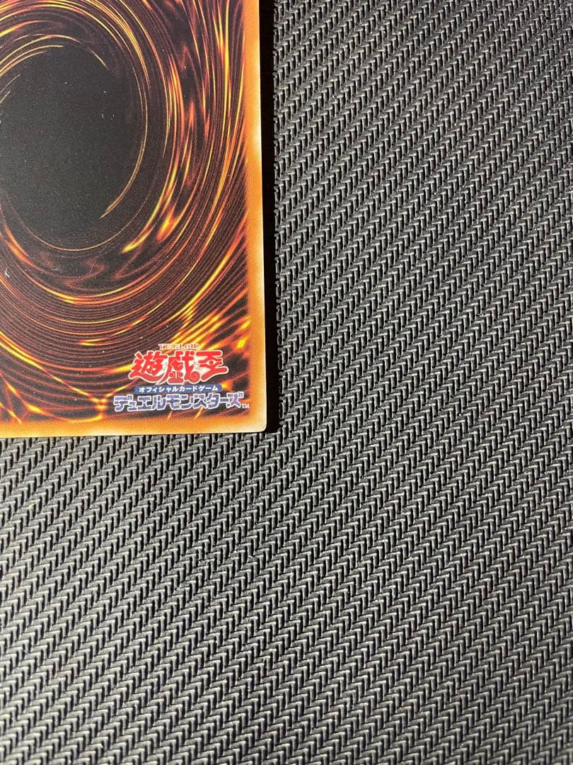 R*E様 サイバードラゴン　レリーフ　遊戯王　ゲートボール