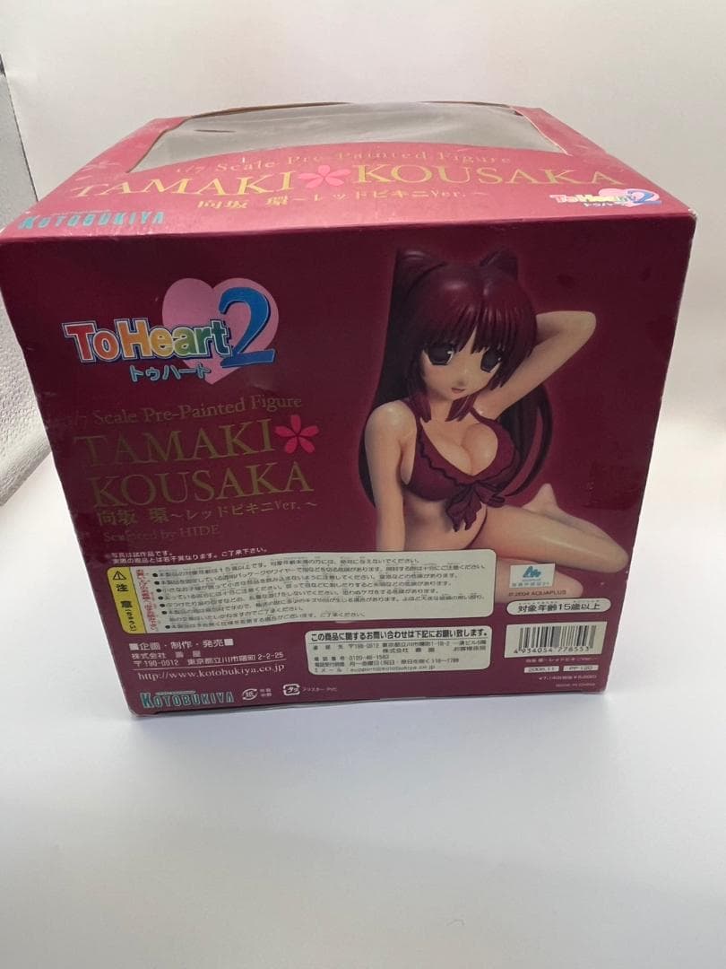 ToHeart2 向坂環　フィギュア　まとめ売り