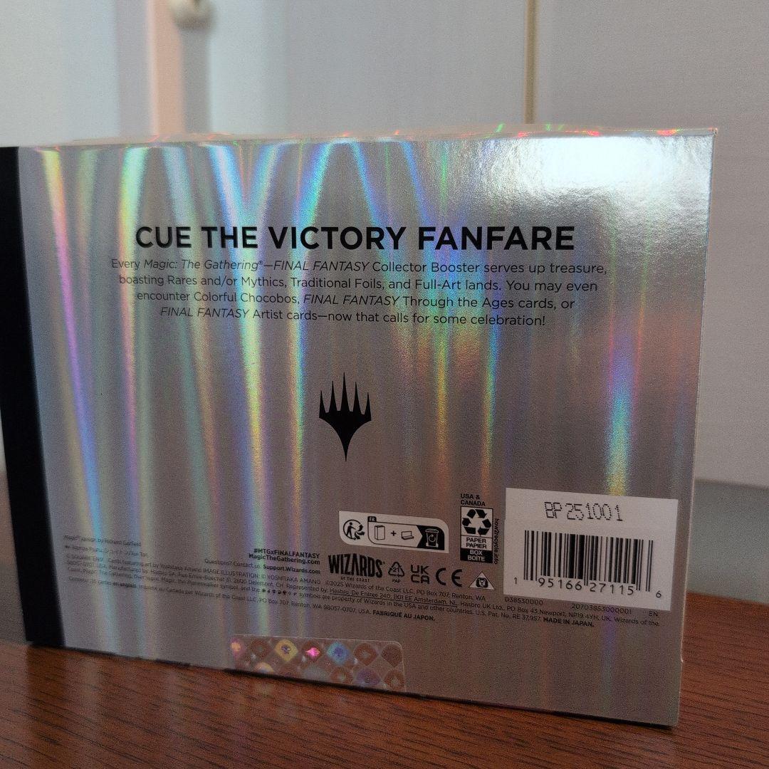 MTG マジック・ザ・ギャザリング 英語版 FF コレクターブースター　オメガ