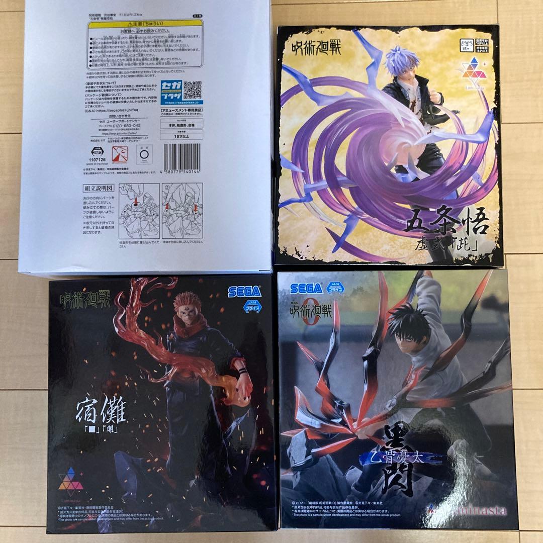 呪術廻戦 フィギュア Luminasta 五条 宿儺 乙骨 セット