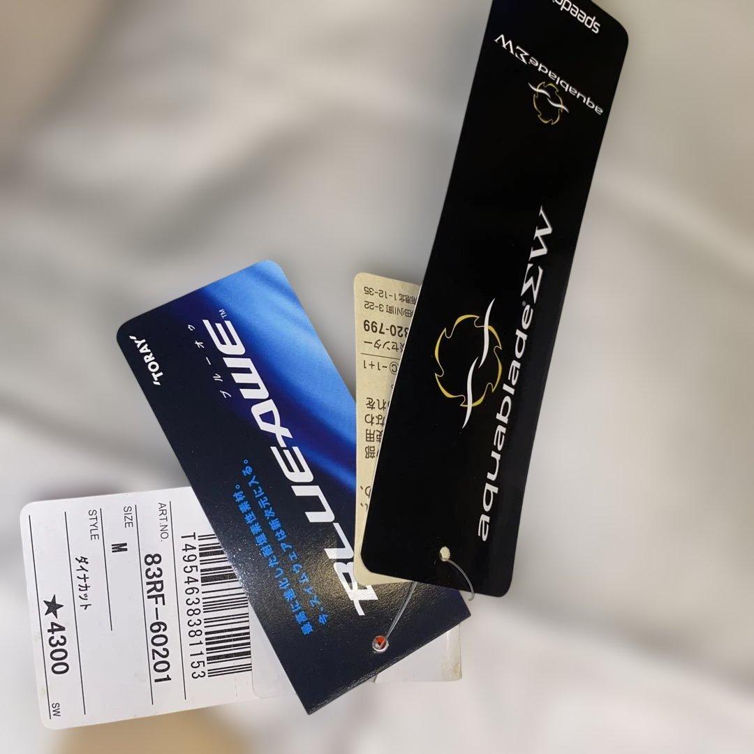 【訳あり】SPEEDO®︎ 競泳水着 　競パン　ミズノ　ダイナカット　M