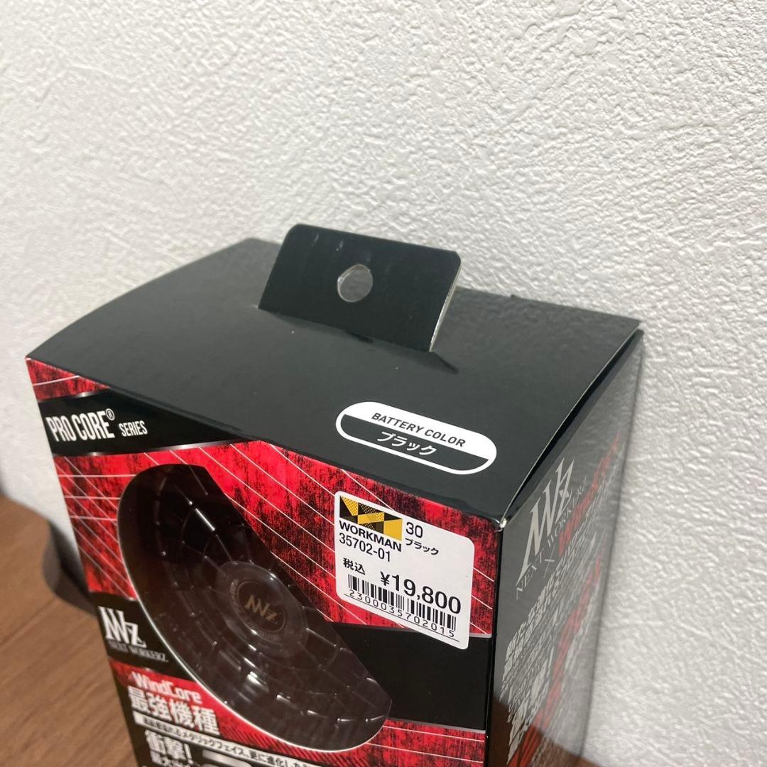 新品 WindCore ウインドコア 26VバッテリーファンセットWZ4670