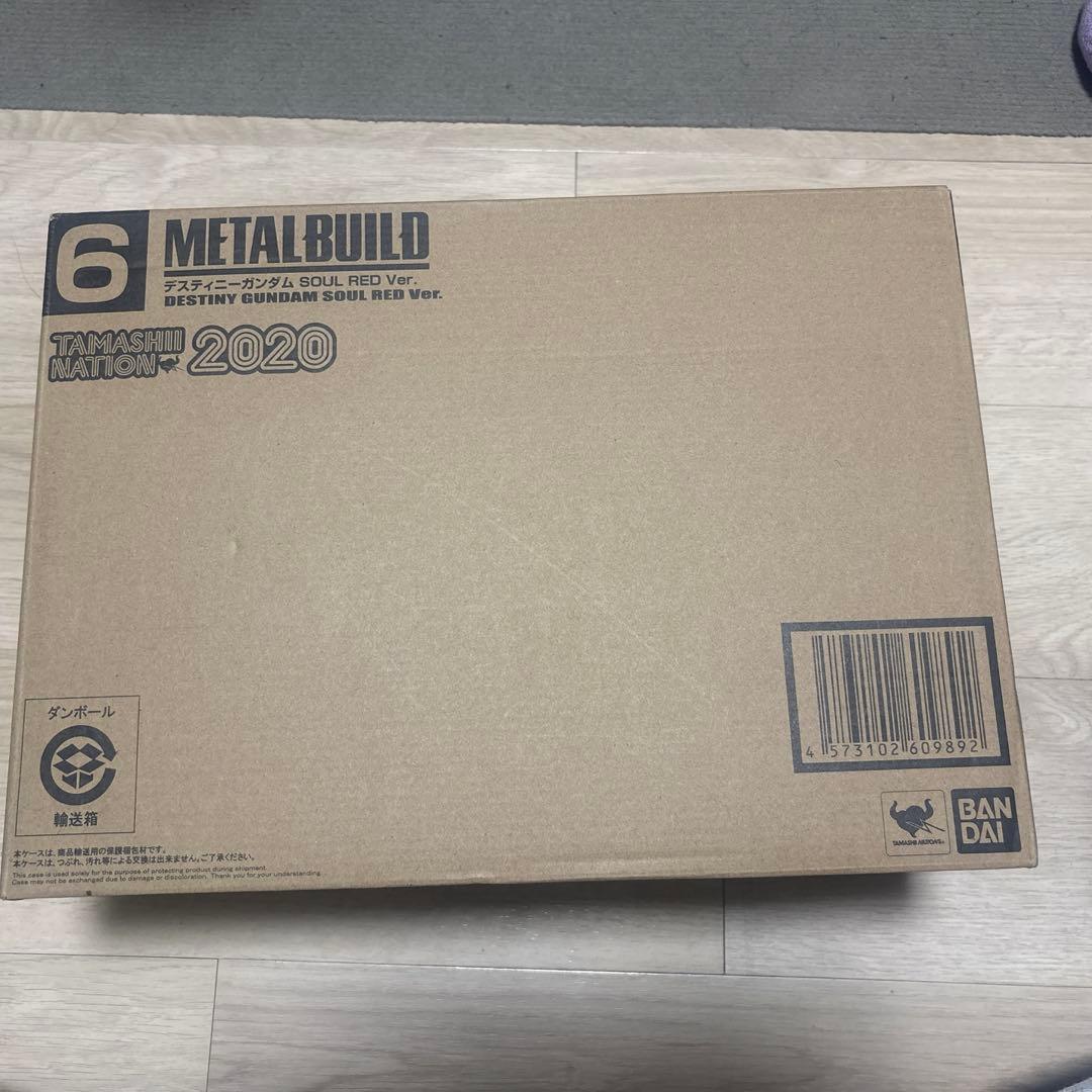 【新品未開封】LBUILD デスティニーガンダムSOULRED2020