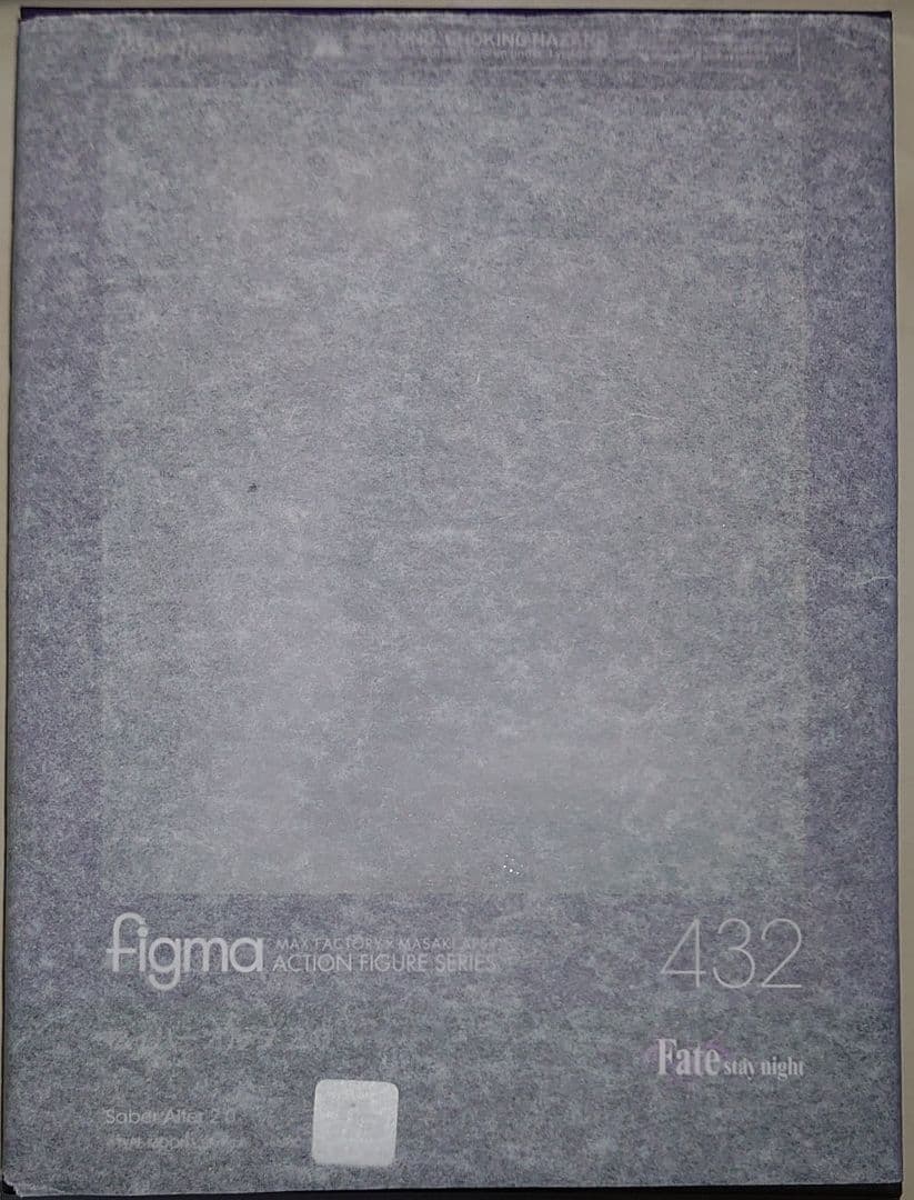 figma セイバーオルタ 2.0（新品未開封）