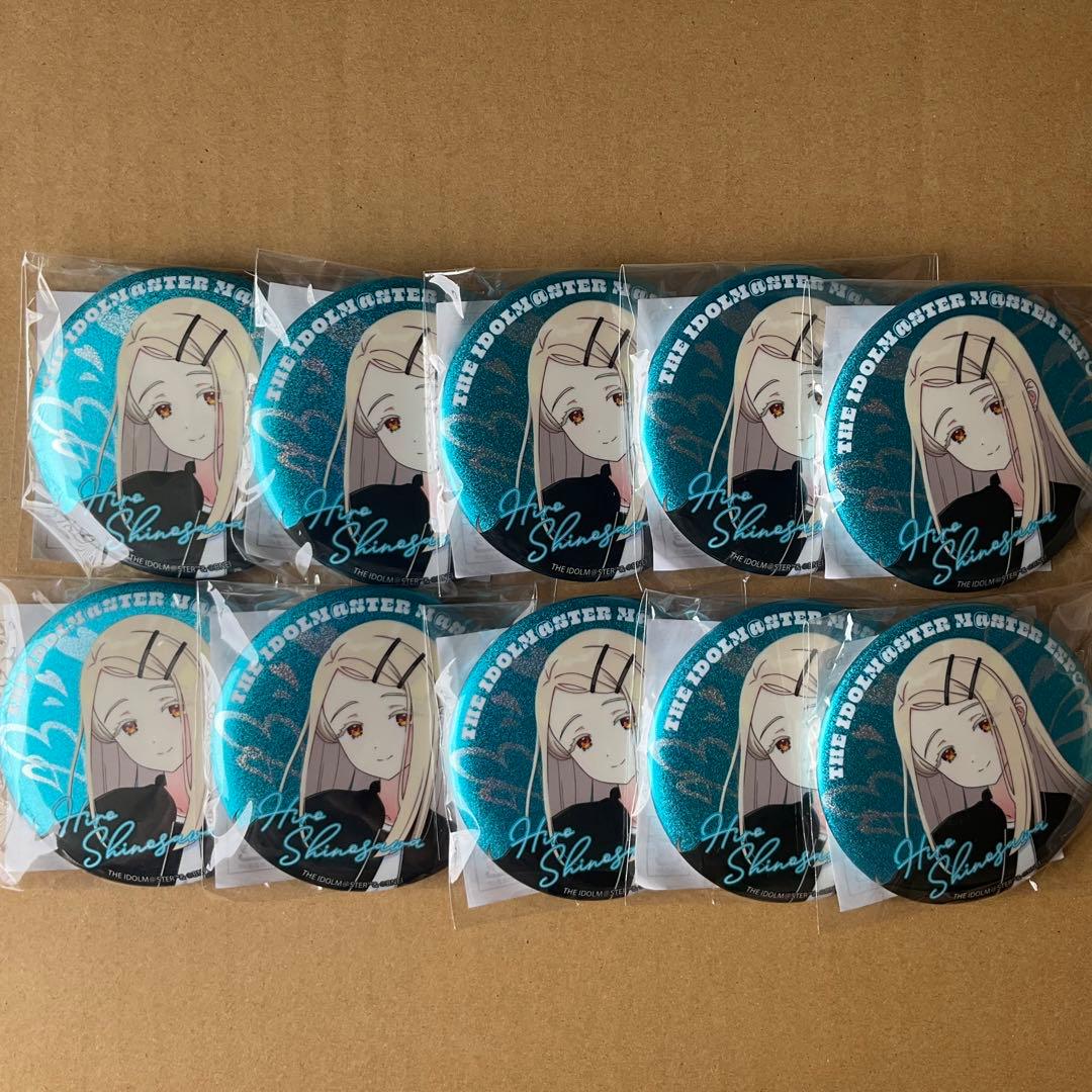 学園アイドルマスター　M@STER EXPO 篠澤広　缶バッジ　10個
