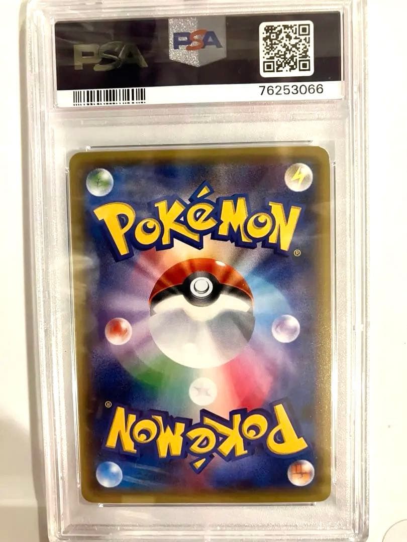 ポケモンカード　psa9 ニンフィアEX ポケキュンコレクション　エラー版