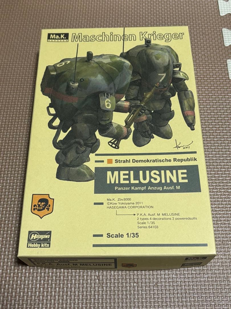 Maschinen Krieger まとめ売り【最終値下げ】