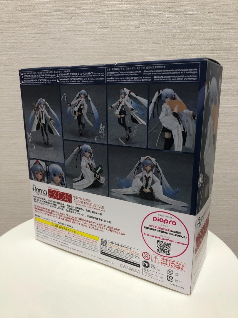 【未開封】figma 雪ミク 2018 タンチョウ巫女 ver EX-045