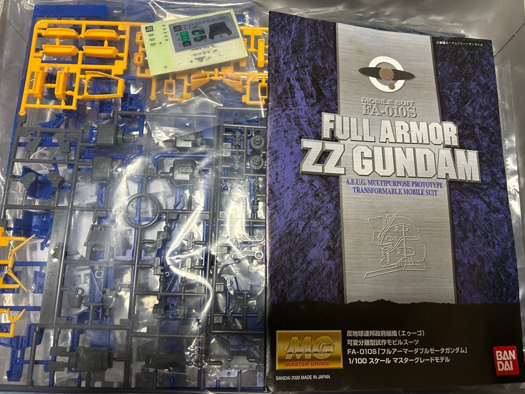 FA-010S フルアーマーZZガンダム 1/100 MG