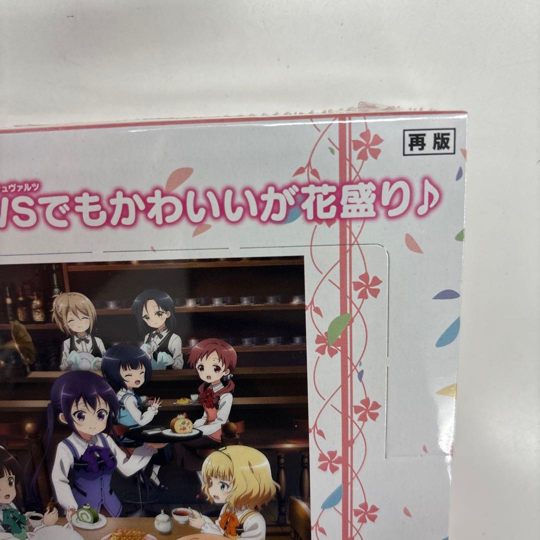 ヴァイスシュヴァルツご注文はうさぎですか？ BLOOM シュリンク付き2BOX