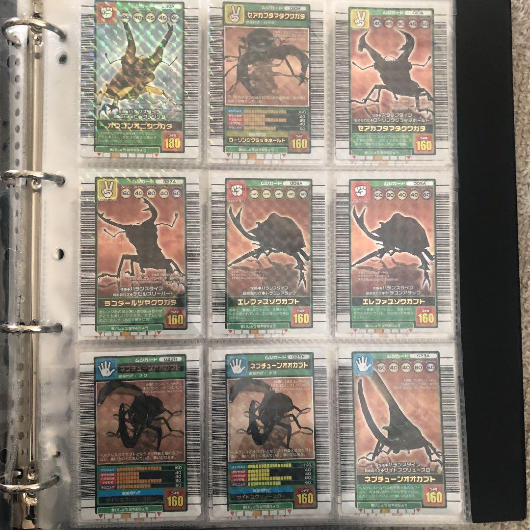 ムシキング 2003 秋バージョン コンプリート