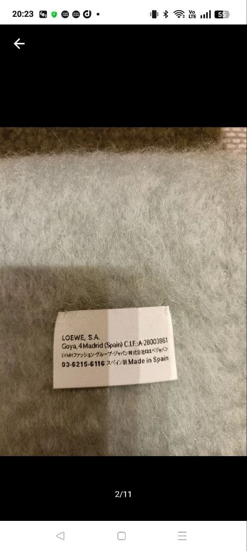 LOEWE マフラー 多色 ストライプ