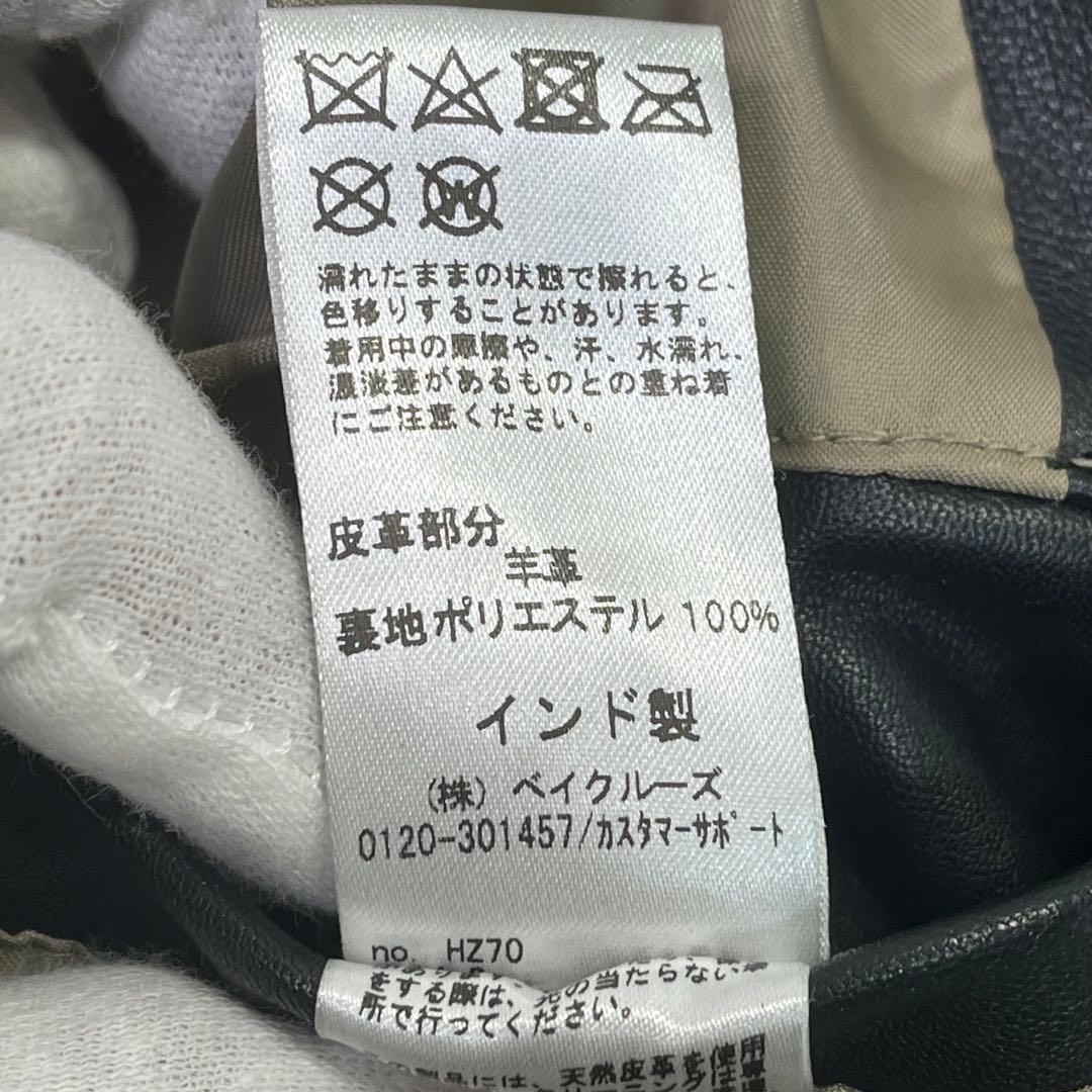 JOURNAL STANDARD relume✨FAT シングル　ライダース　L