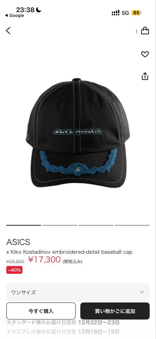 キコアシ キャップKiko Kostadinov asicsnovalis