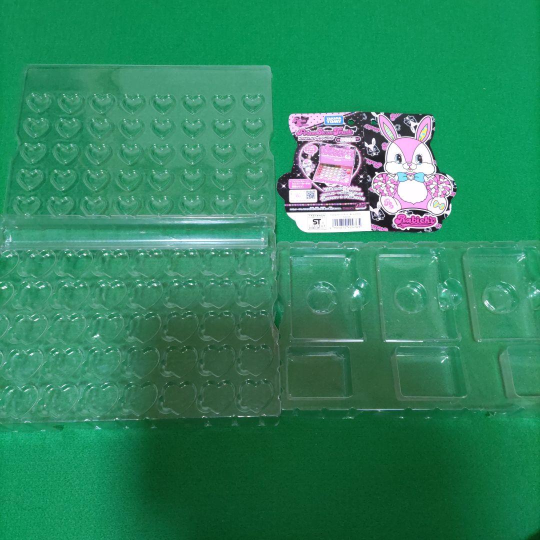 ④⑨ プリティーリズム　プリズムストーン　あいら　トランク