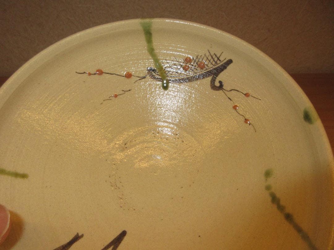 送料込【逢絢亭】茶道具 平茶碗 美濃焼 織部 弥七田写 川本了生 共箱入り