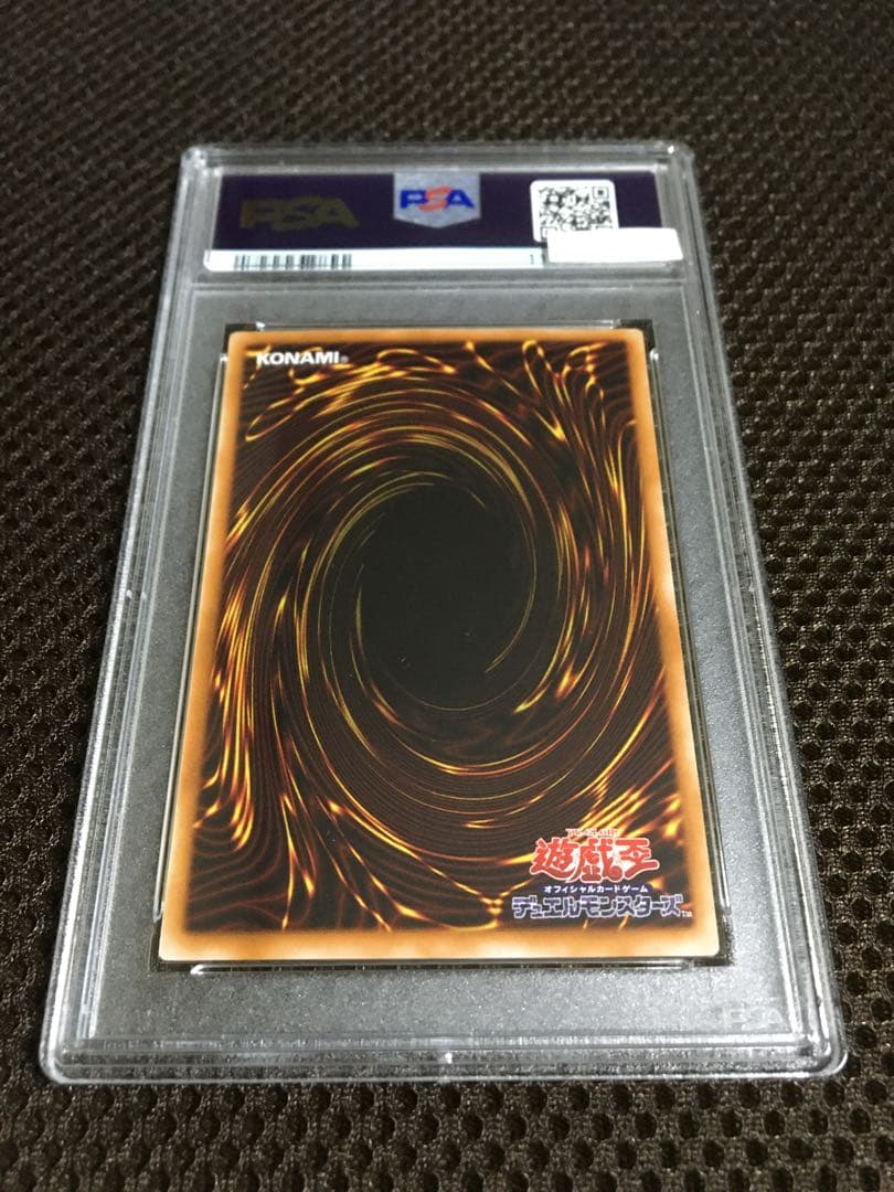 フォローで割引！ 遊戯王 PSA7 カオス・ソルジャー アルティメット