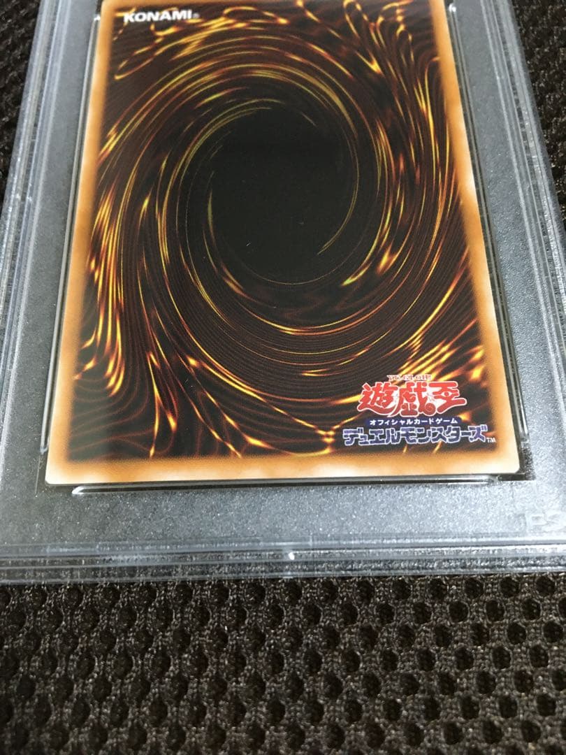 フォローで割引！ 遊戯王 PSA7 カオス・ソルジャー アルティメット