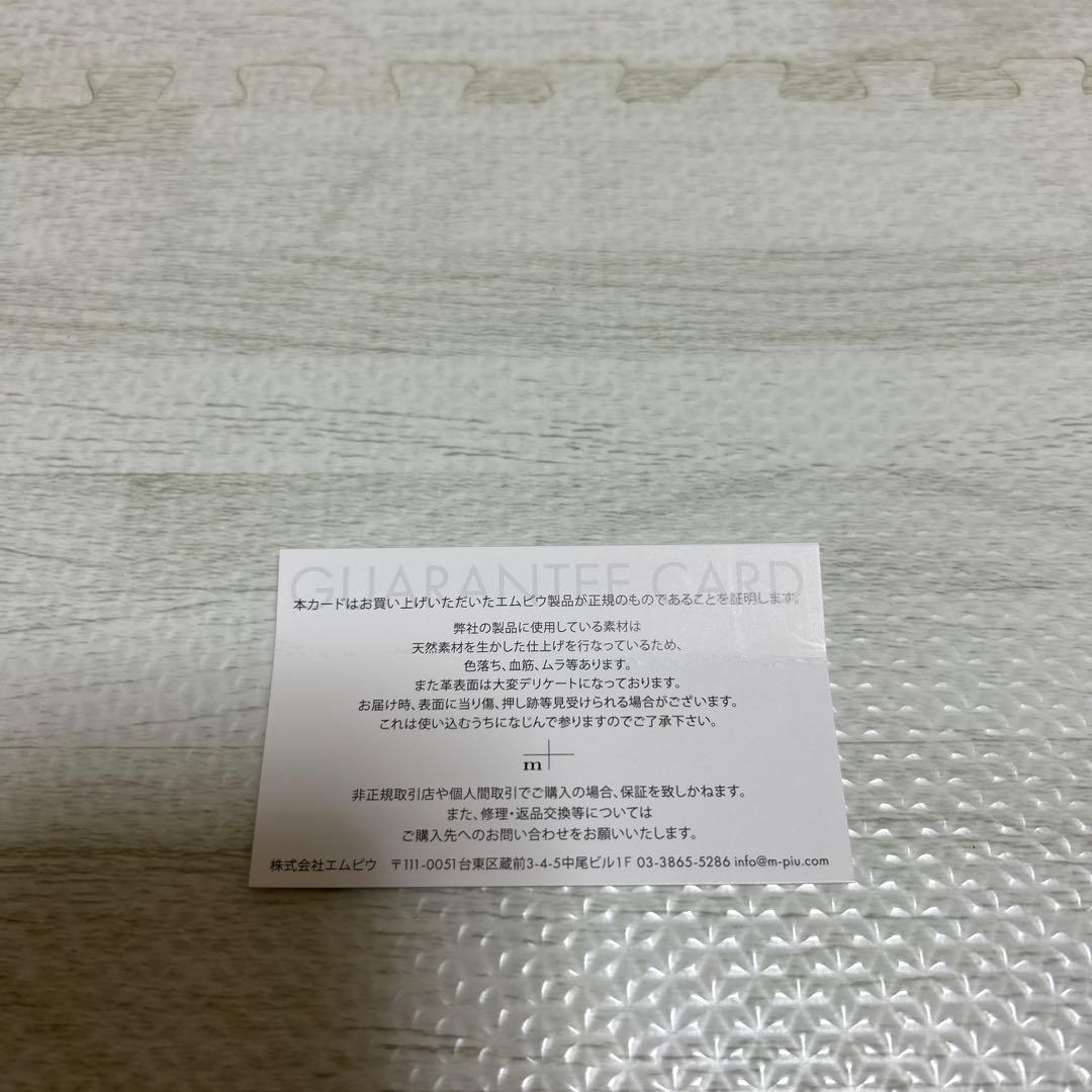 エムピウ　ロトロ　コニャック　イタリア製レザーロールペンケース ブラウン