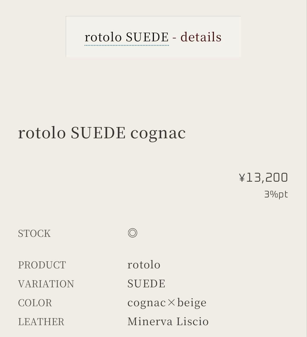 エムピウ　ロトロ　コニャック　イタリア製レザーロールペンケース ブラウン