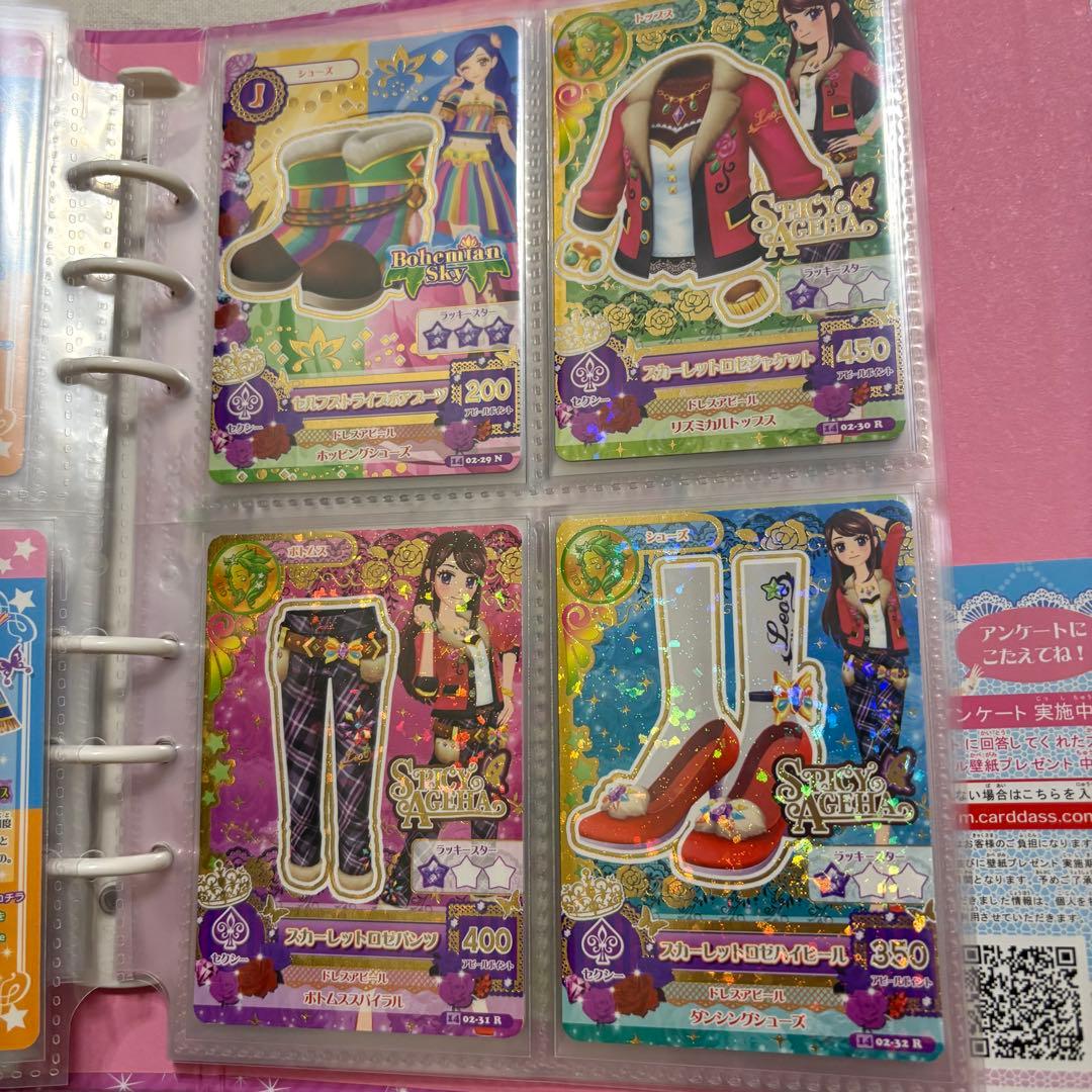 M*a様 アイカツ2014 1弾～2弾のまとめ売り バインダー付き マーメイドピ