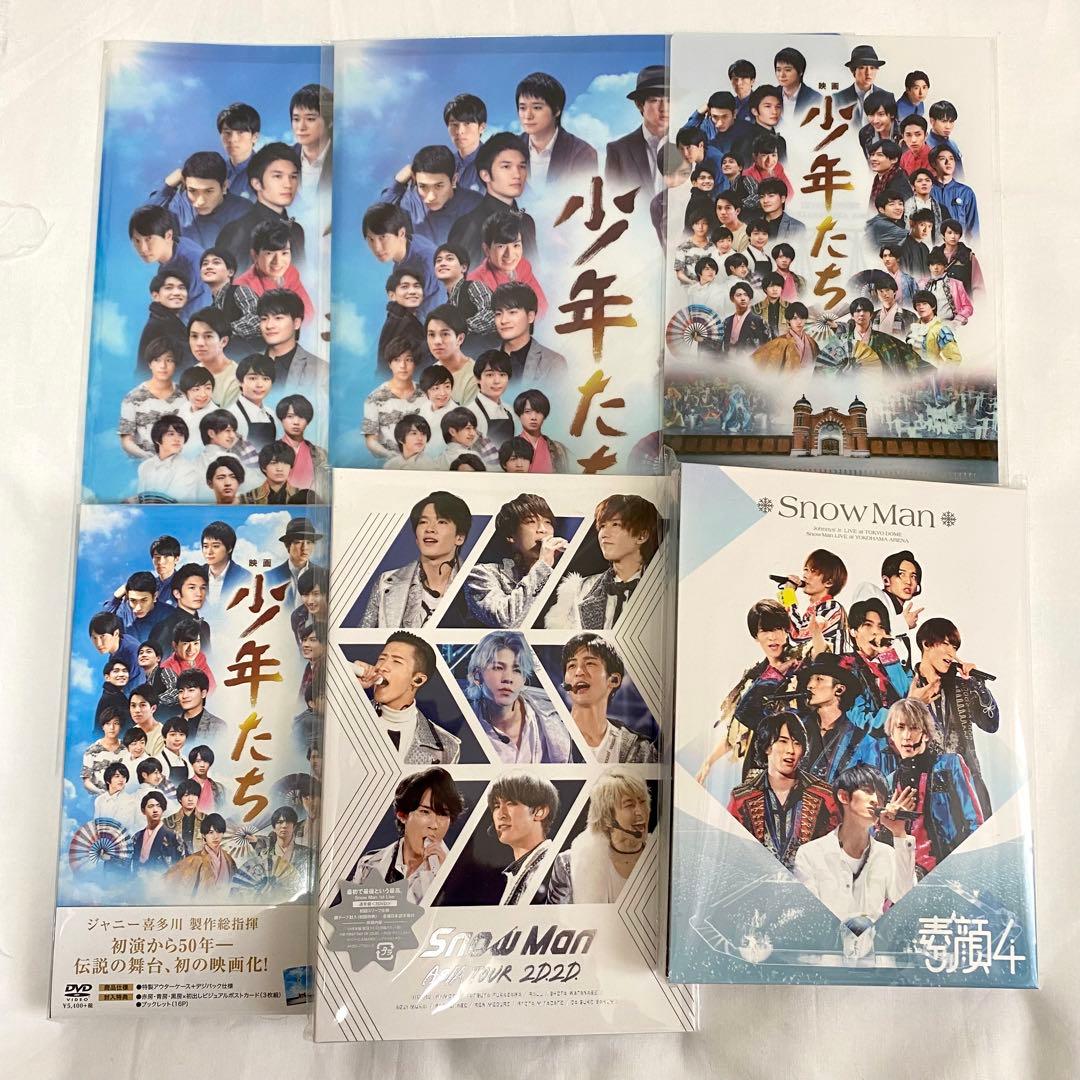  Man 素顔4 ・2D.2D. ・少年たち DVD