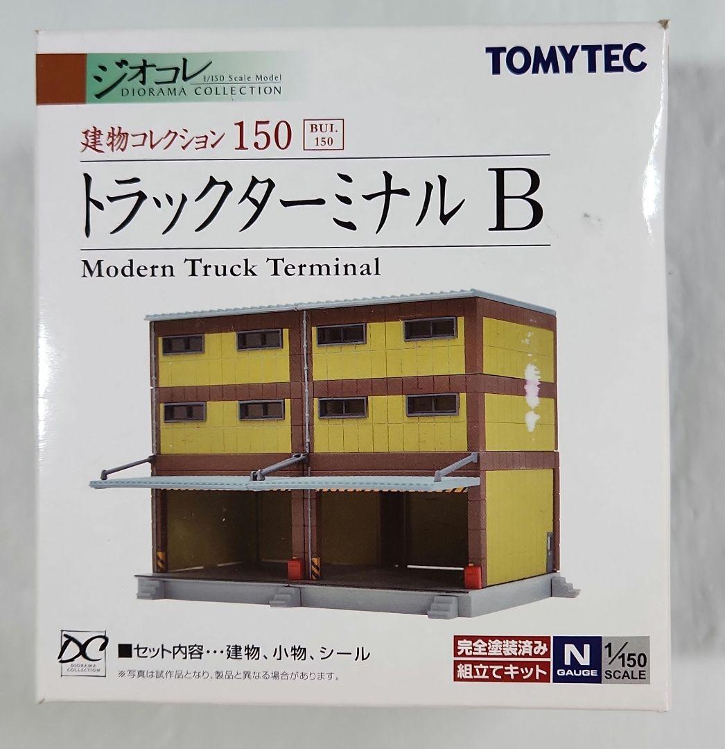 ジオコレ 1/150「トラックターミナル&鉄骨造倉庫&プレハブ事務所等」5点