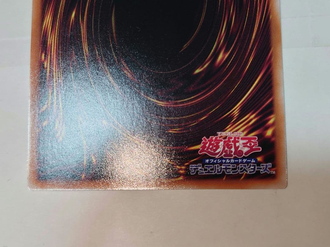 遊戯王　灰流うらら　絵違い　クオシク