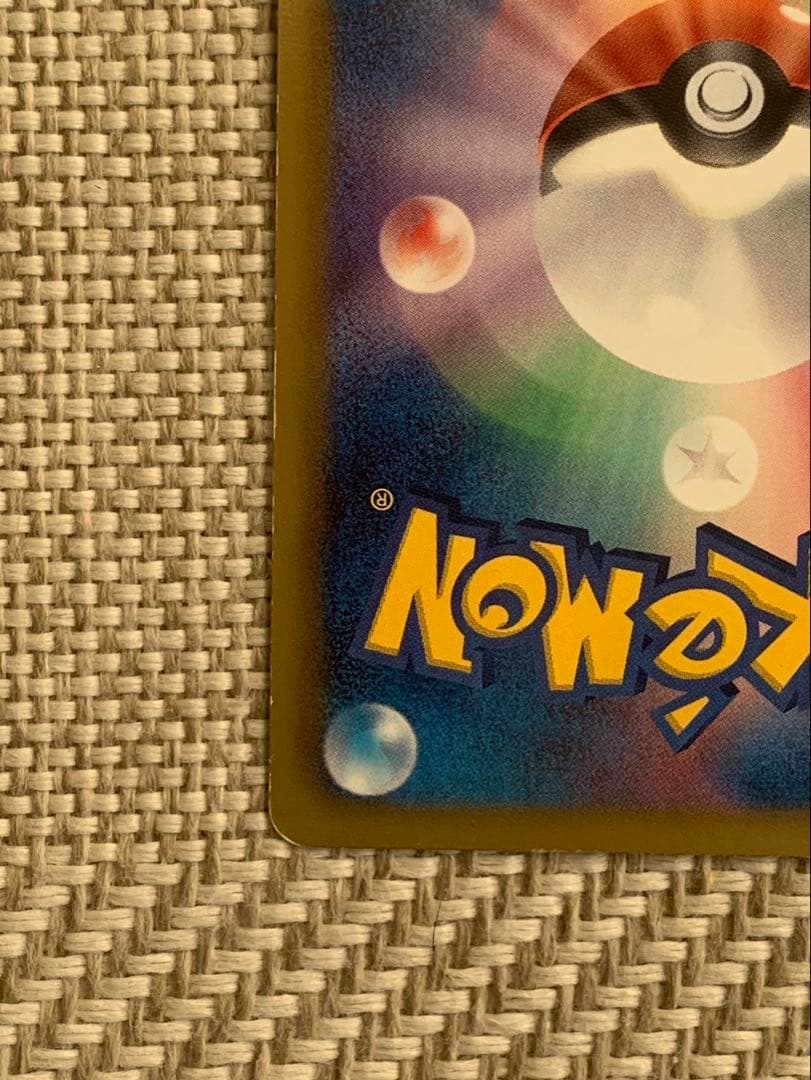 ビクティニ SR BW2 レッドコレクション 070/066