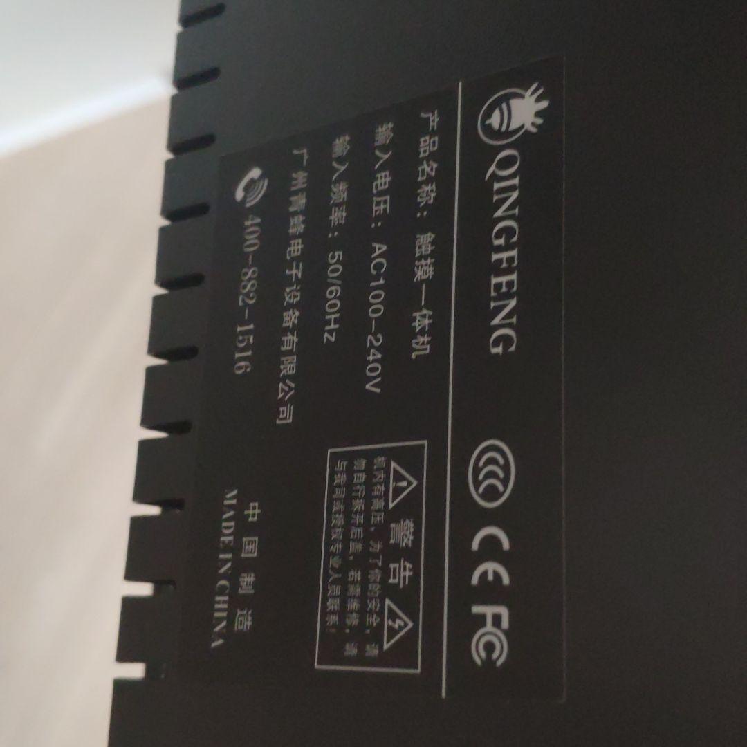 Android TV タッチパネル サイネージ