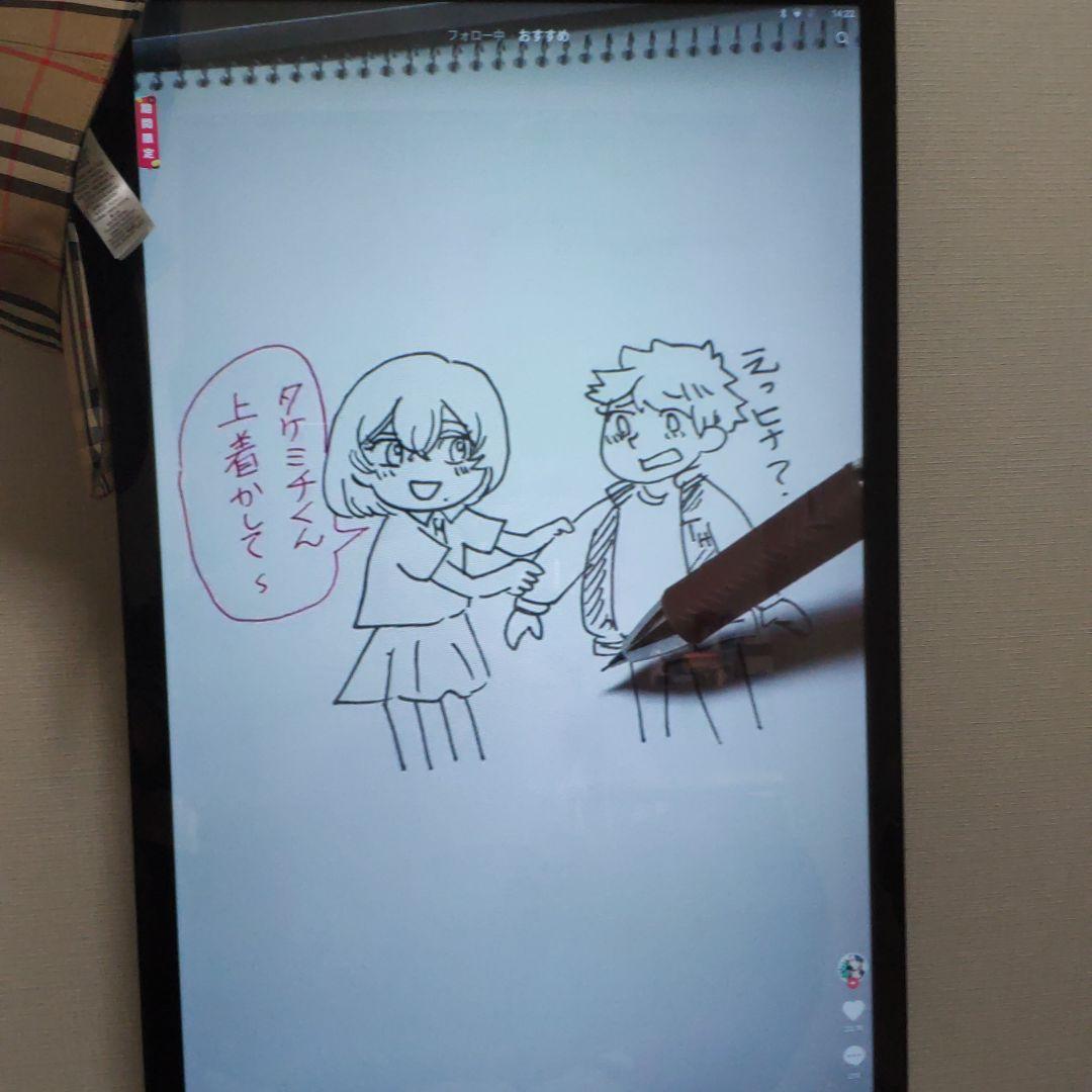 Android TV タッチパネル サイネージ