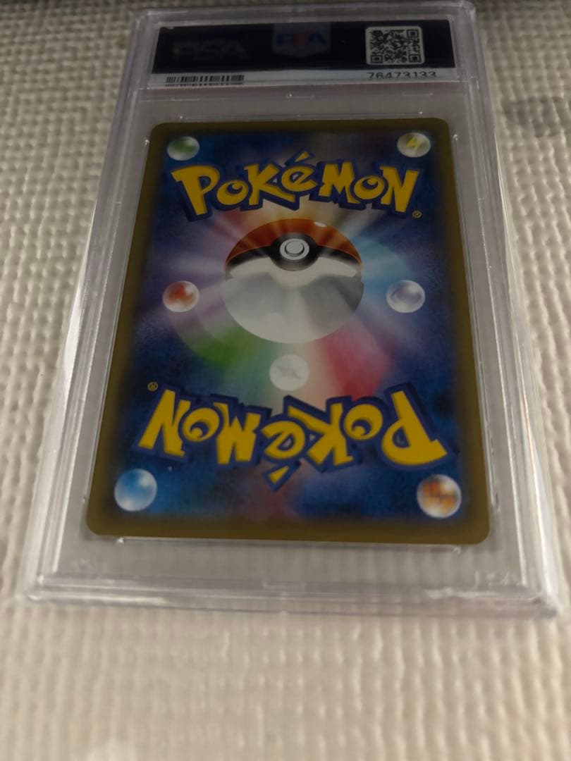 カリンの信念 SR PSA10 S5a 双璧のファイター 081/070