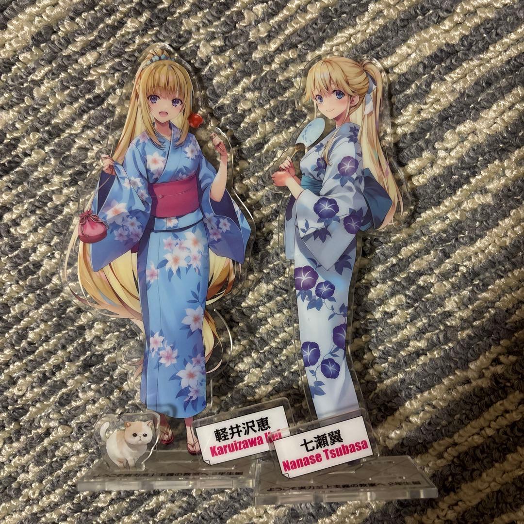 ようこそ実力至上主義の教室へ 全巻 short story 特典付き