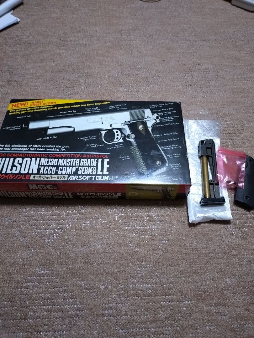 MGC製　ウィルソンLE 固定スライド