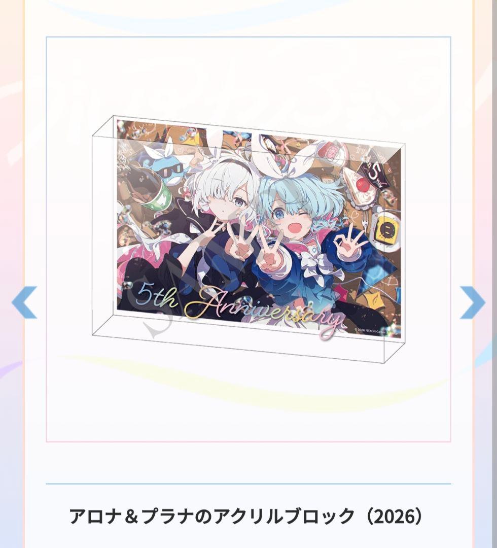 ブルーアーカイブ アクリルブロック アロナ プラナ ブルアカ ブルアカふぇす