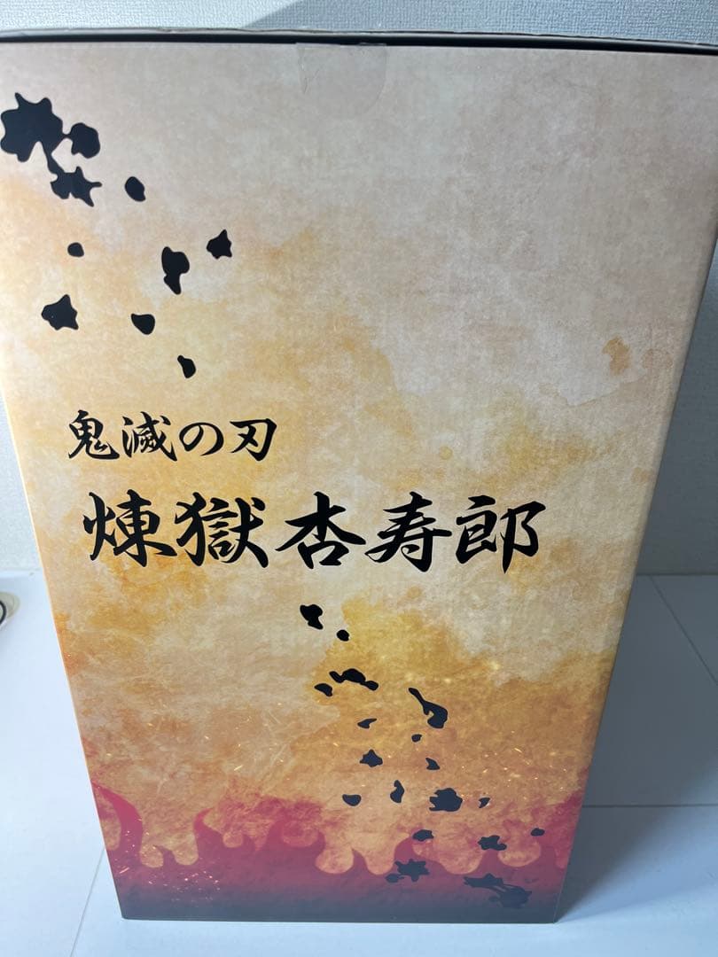 アニプレックス 鬼滅の刃 煉獄杏寿郎 1/4スケール フィギュア
