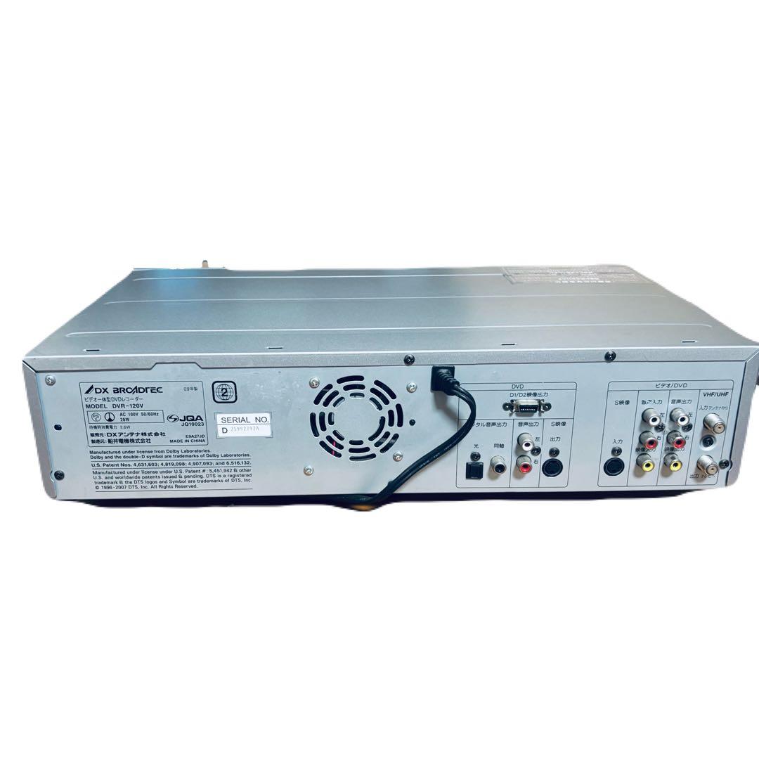 【ダビング機能搭載】DXアンテナ　DVR-120V メンテナンス　ダビング