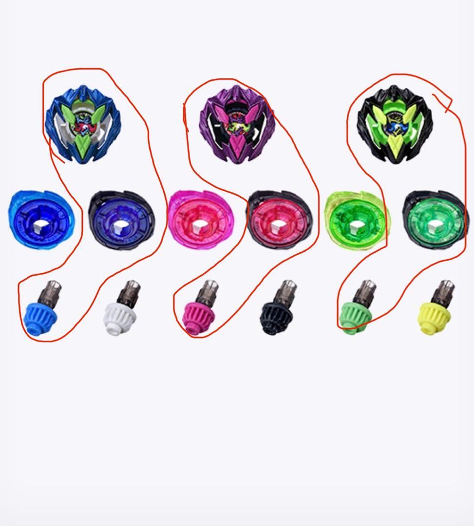 ドランバスター カラーチョイスブースター