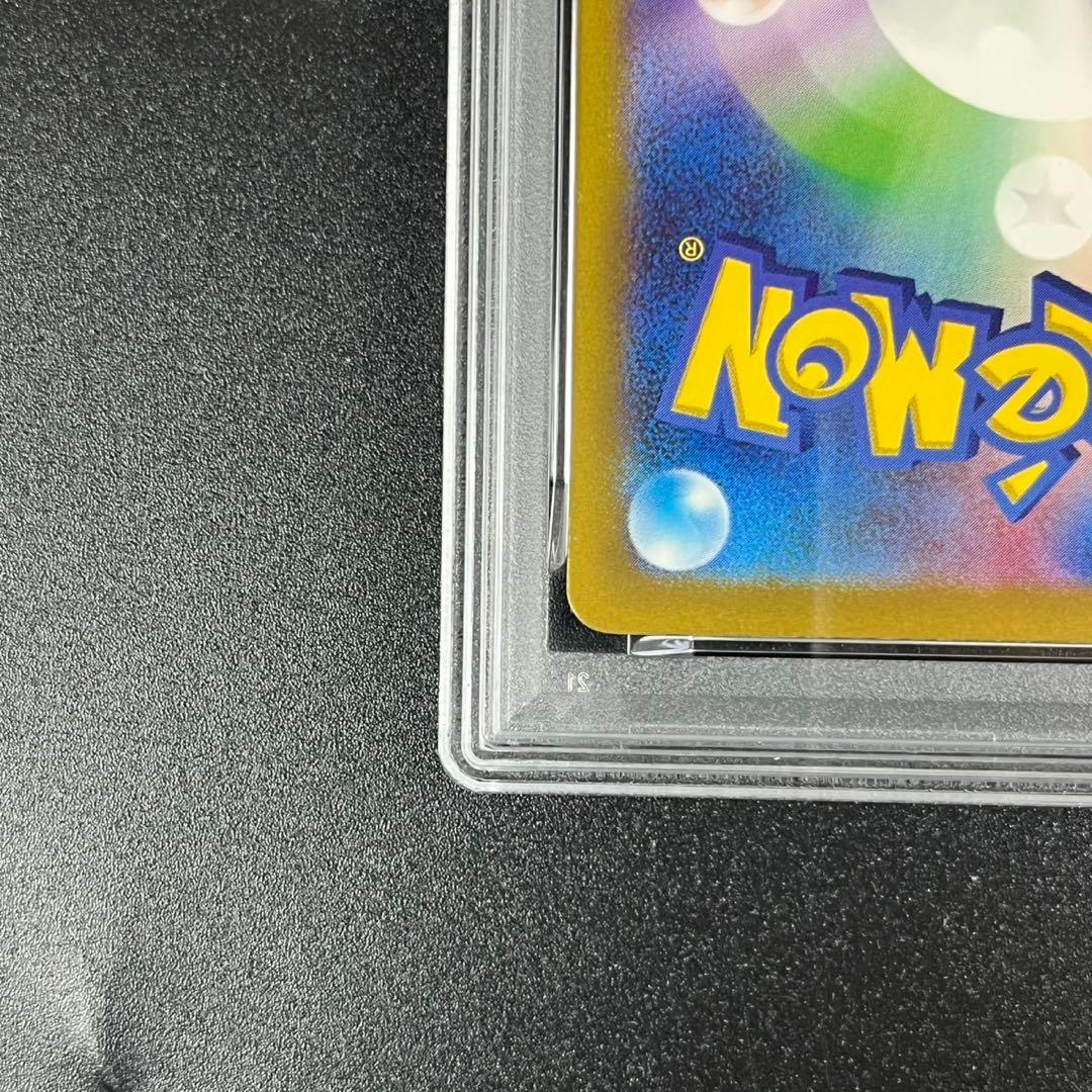 PSA10 フシギダネ フシギソウ 草御三家 ポケモンクラシック