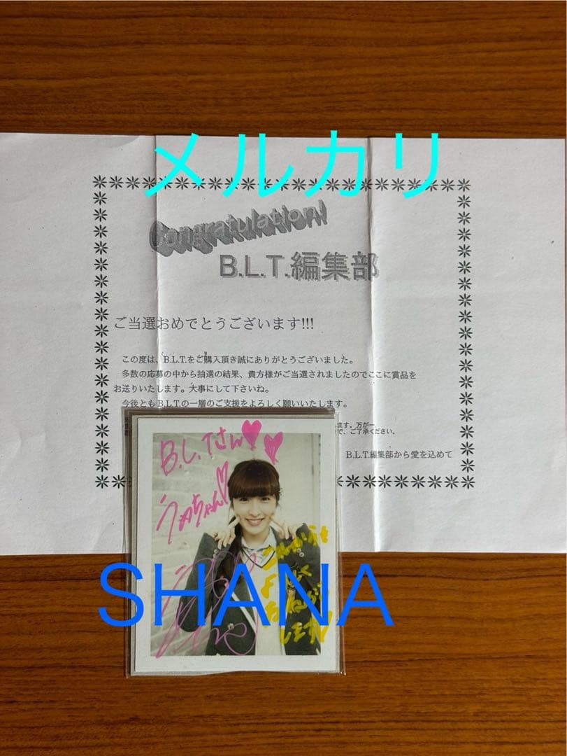 梅田彩佳　AKB48 NMB48 直筆　サイン入りチェキ　ポラ　抽プレ　当選品