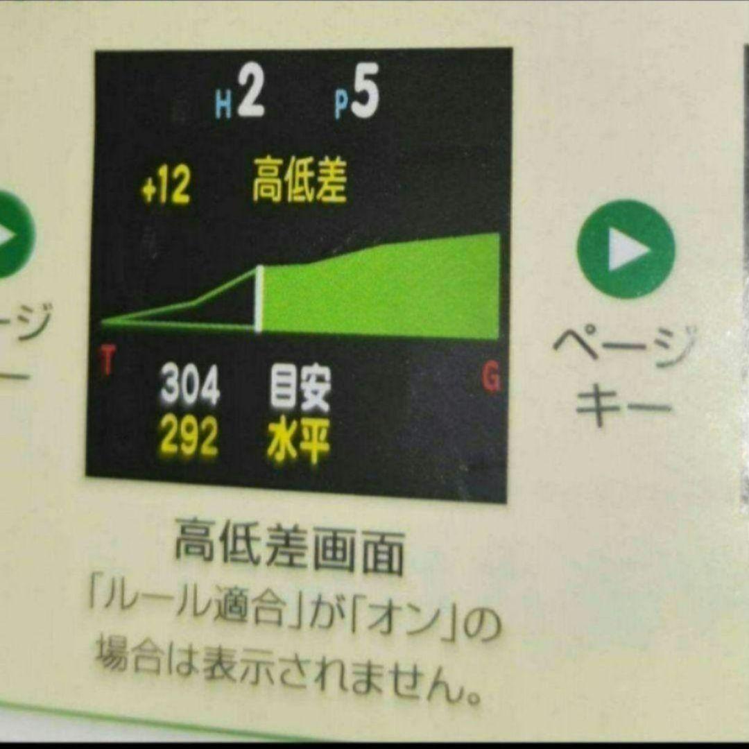 グリーンオン NORM Ⅱ PLUS 最新ファームウェア更新済み（送料無料）