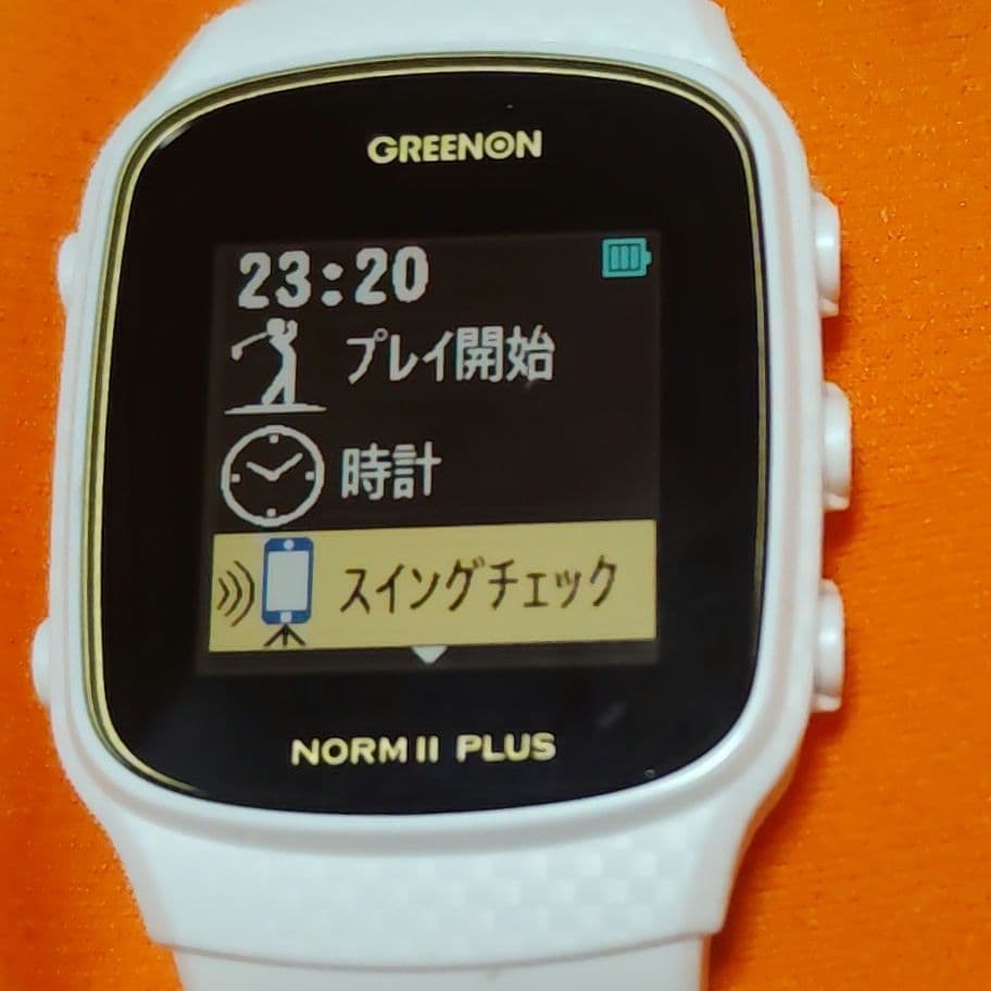 グリーンオン NORM Ⅱ PLUS 最新ファームウェア更新済み（送料無料）