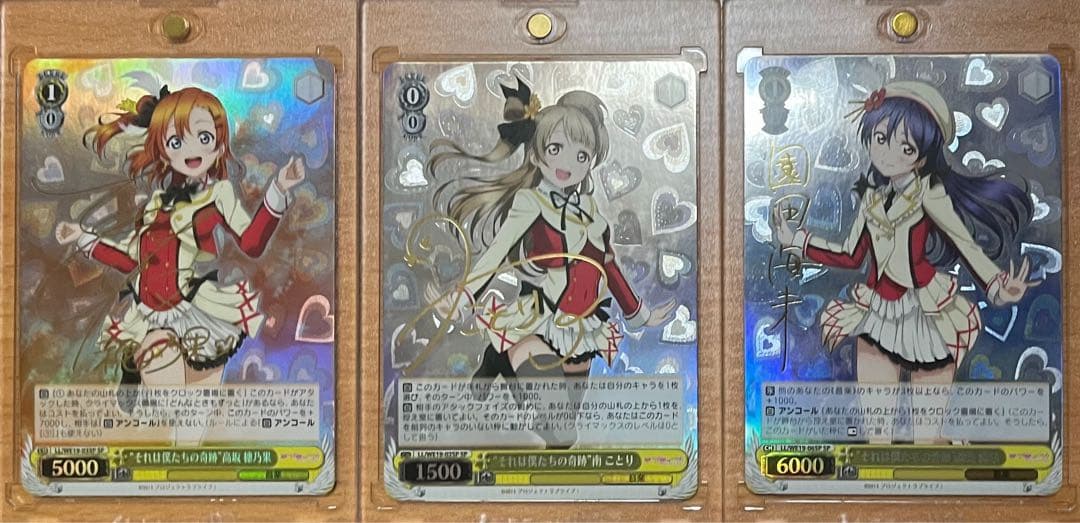 ヴァイスシュヴァルツ ラブライブ μ's サインセット 9枚 それは僕たちの奇跡