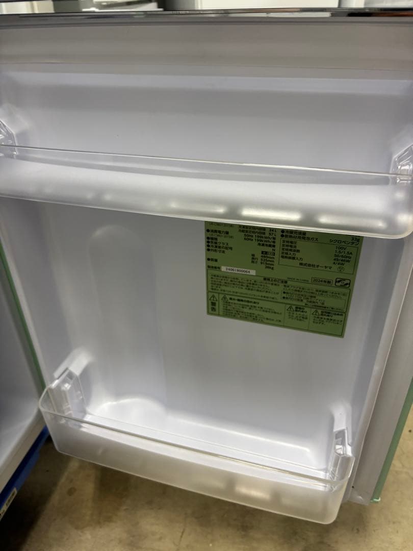 2024年製81 Lミントグリーン冷蔵庫アイリスオーヤマPRR-082D T